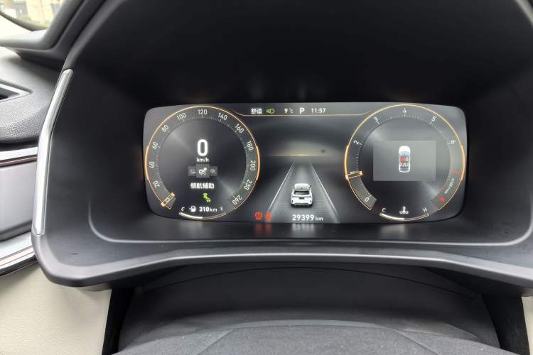 Used Lynk & Co 06 2021 1.5T Shero Pink Special Edition