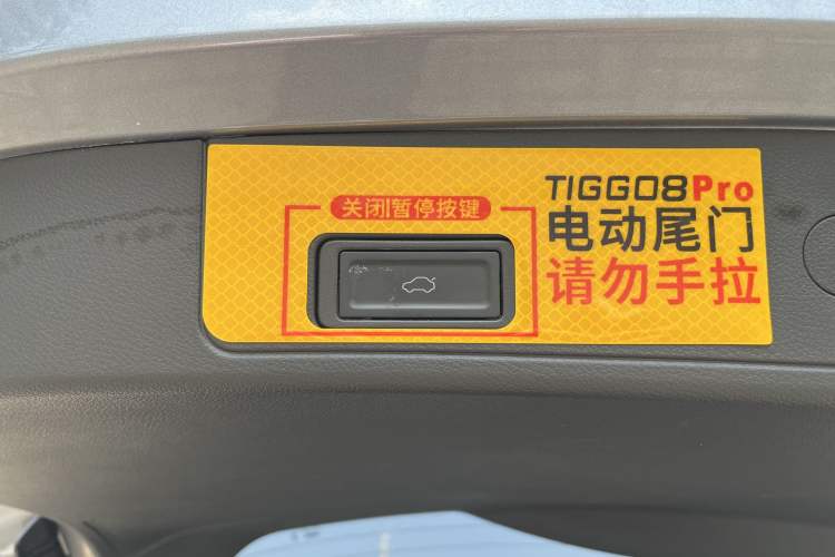 Used Chery Tiggo 8 PRO 2024 Champion Edition 290T Two-Wheel Drive Peak Version 7 Seats