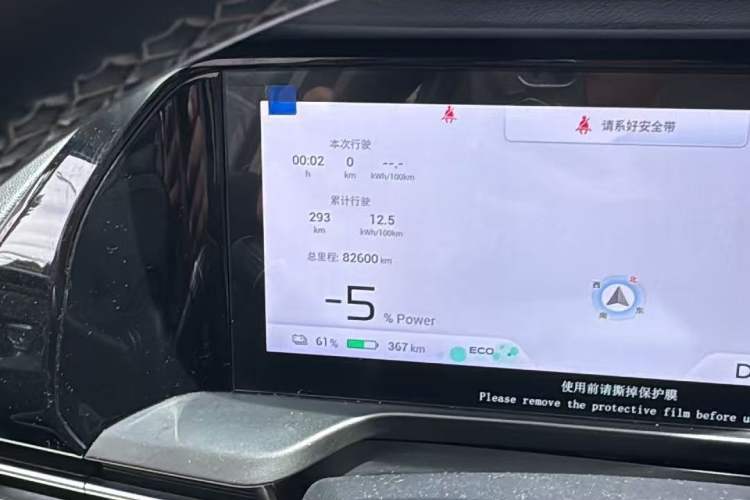 Used AION S Plus 2022 80 Intelligent Driving Version