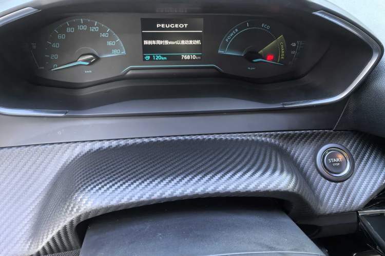 Used Peugeot e2008 2020 Fēngshàng Version