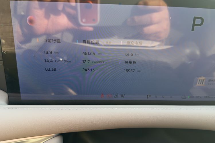 Used IM L6 2024 Max Standard Edition
