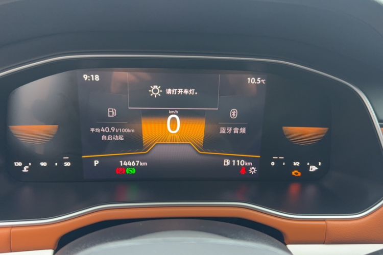 Used Volkswagen Bora 2025 200TSI DSG Enjoy Driving Navigation Edition Odometer Close Up