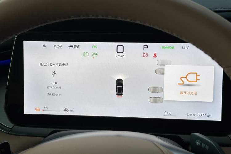 Used BYD Song L EV 2025 Intelligent Driving Version 662 km LiDAR Excellence Edition
