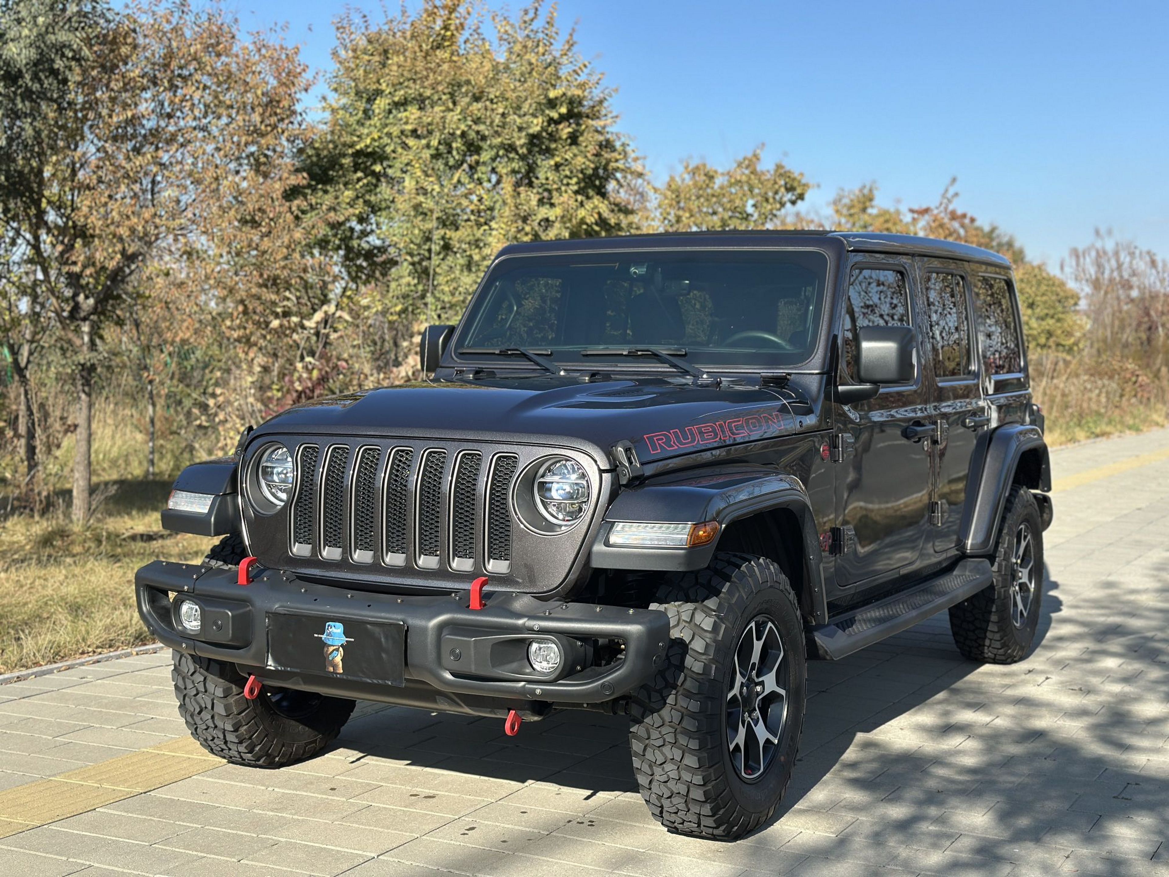 Under Front Bumper