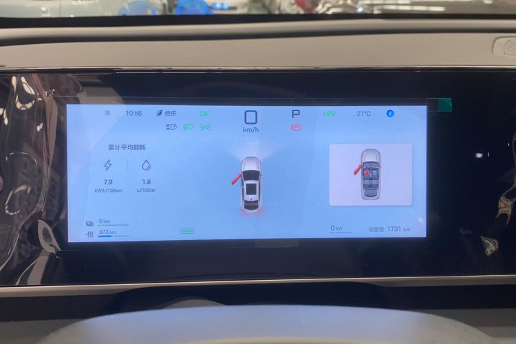 Used BYD Qin L 2025 DM-i Smart Drive 120KM Superior Model
