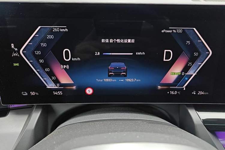 Used BMW i5 2024 eDrive 35L Luxury Model with M Sport Package