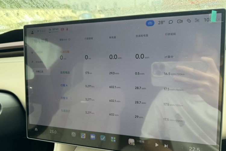 Used Xiaomi Auto YU7 2025 Ultra-Long Range High-Performance All-Wheel-Drive Max Edition
