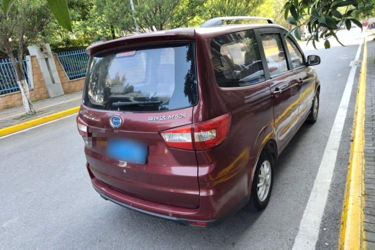 Used BAIC Changhe M50S 2015 1.5L S 1.5L Executive Class DAM15DL
