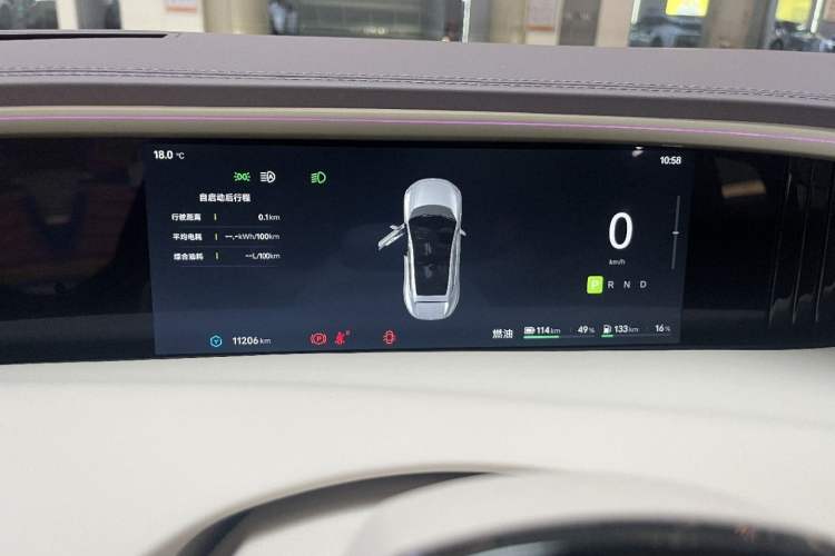 Used Avatr 11 2025 Ultra Extended-Range Edition
