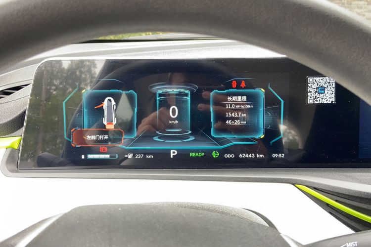 Used CHANGAN OSHAN Benni E-Star 2022 Charming Edition Colorful Model Lithium-Ion Battery
