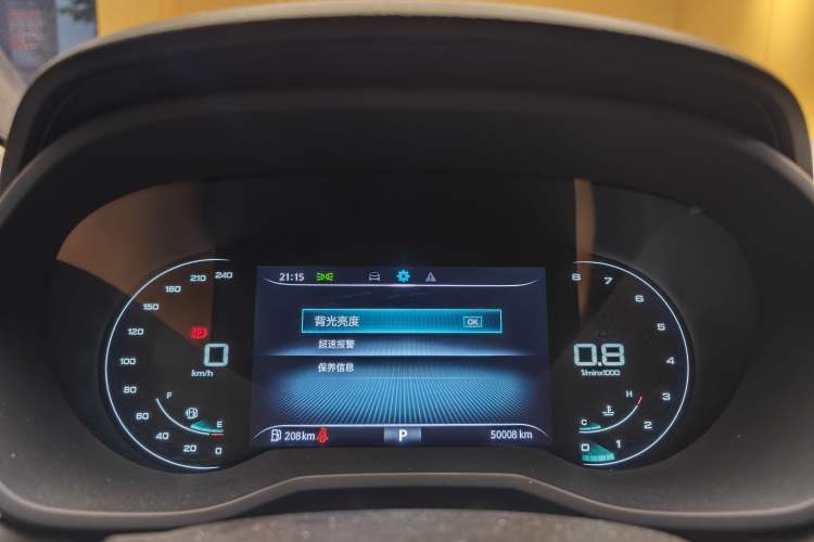 Used Roewe i5 2020 1.5L Automatic 4G Connect Luxury Flagship Edition Odometer Close Up