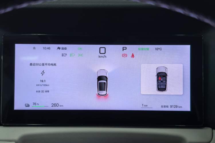 Used BYD Yuan UP 2025 Intelligent Driving Version 401 km Beyond-Range Edition