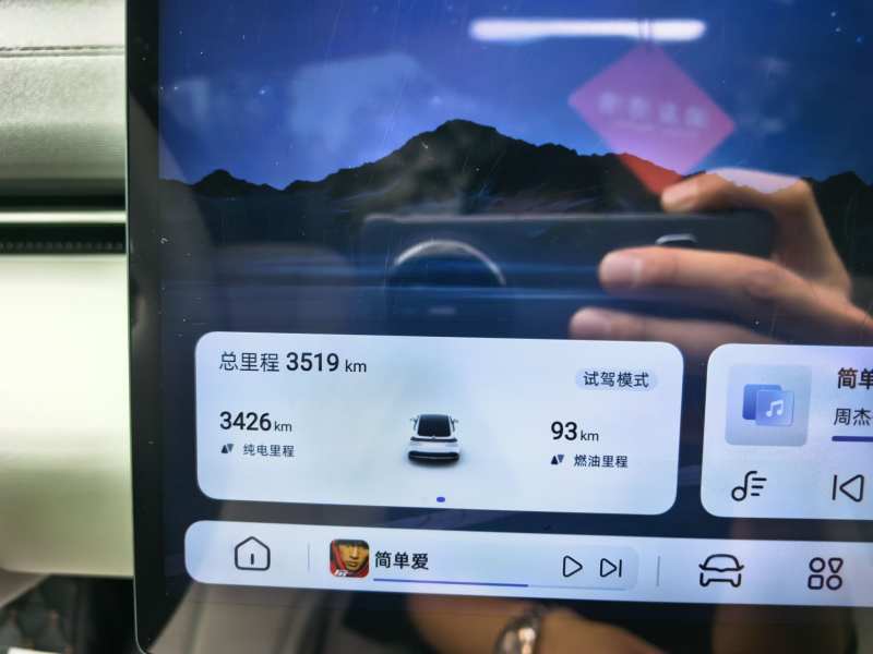 Used Deepal L07 2024 230Max Qiankun Intelligent Driving ADS SE Range-Extended Version — 12