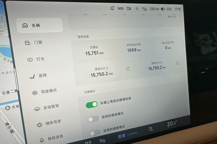 Used XPeng G9 2024 570 Max Odometer Close Up