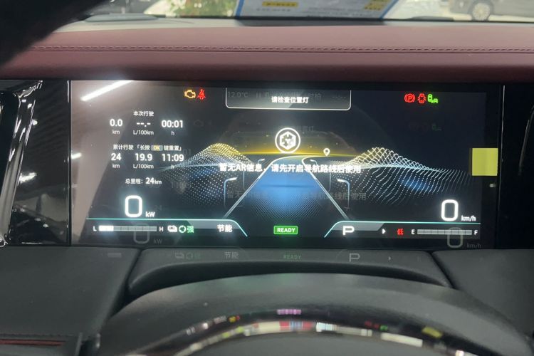 Used GAC Trumpchi M8 2025 Zongshi Series Super Hybrid Edition
