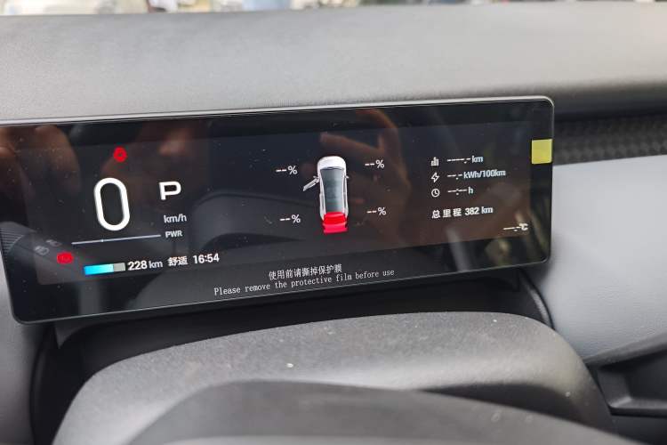 Used AION UT 2025 330 Starlight Edition
