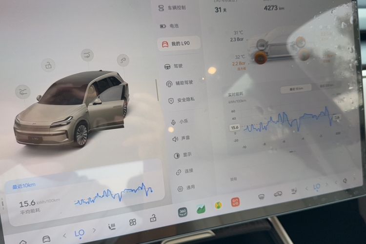 Used ONVO Luxeed L90 2025 Model—Max Six-Seater Version