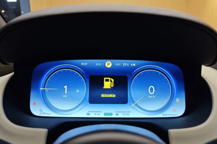 Used Denza X 2020 PHEV Flagship Edition