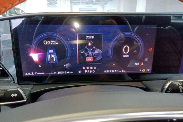 Used Lincoln Z 2022 iXiang Deluxe Edition