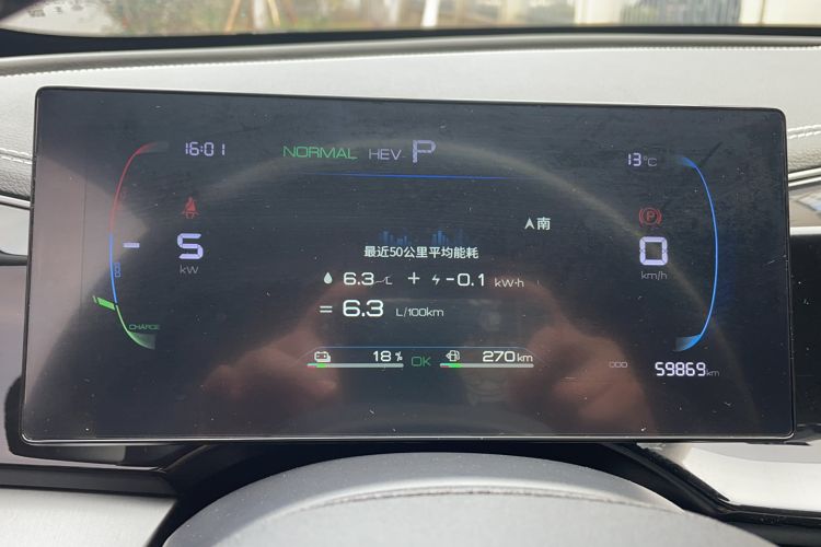 Used BYD Qin PLUS 2023 Champion Edition DM-i 55KM Superior Model
