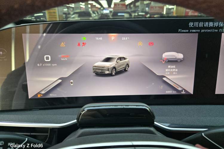 Used EXEED Stellar 2023 400T Two-Wheel Drive Comfort Edition