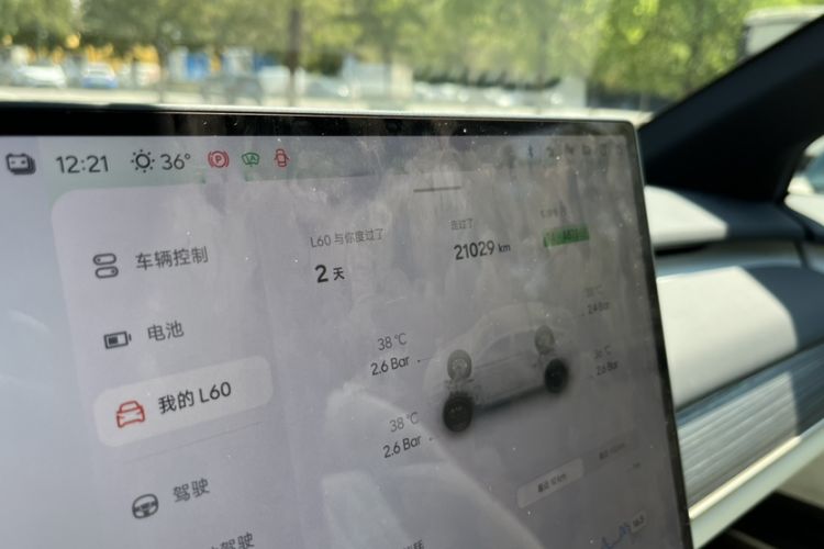 Used ONVO L60 2024 60 kWh Rear-Drive Version
