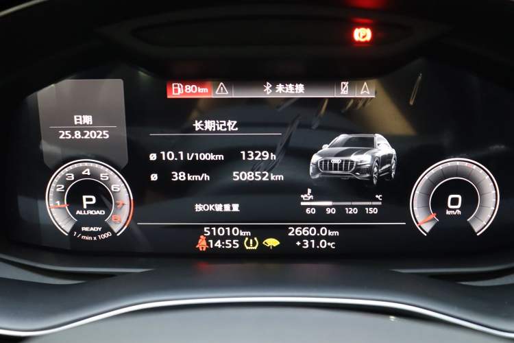 Used Audi Q8 2021 45 TFSI Luxury Prestige Edition