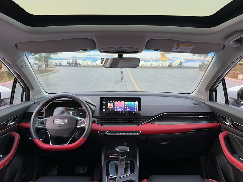 Geely Auto Emgrand S 2021 1.4T CVT Prestige Edition — снимка 16