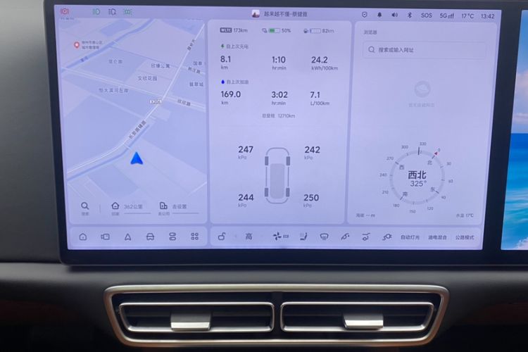 Used Li Auto L6 2024 Pro Model Odometer Close Up