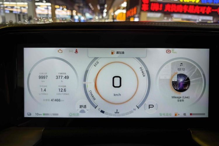 Used GAC Trumpchi ES9 2024 PHEV with 143 km Max