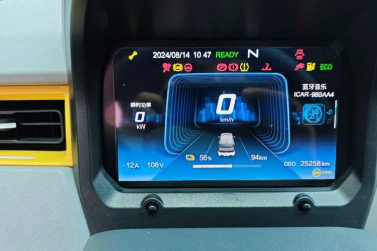 Used Chery New Energy QQ Ice Cream 2022 170km Sundae Phosphate Lithium-Ion
