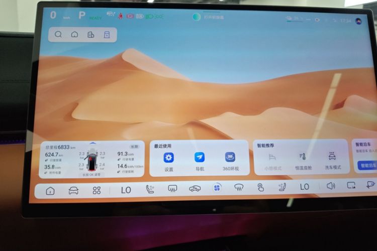 Used Deepal L07 2025 530 Ultra Qiankun Intelligent Driving ADS SE Pure Electric Version
