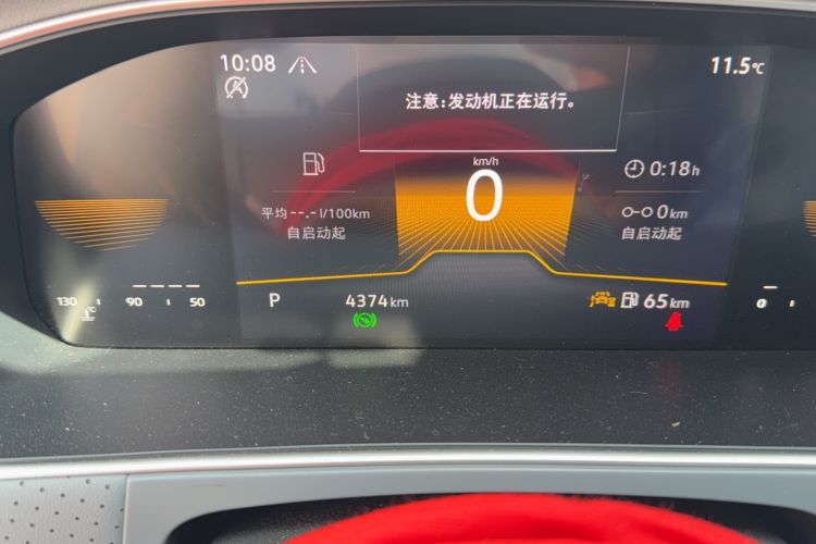 Used Volkswagen Lavida 2024 300TSI DSG Full-Comfort Edition Odometer Close Up