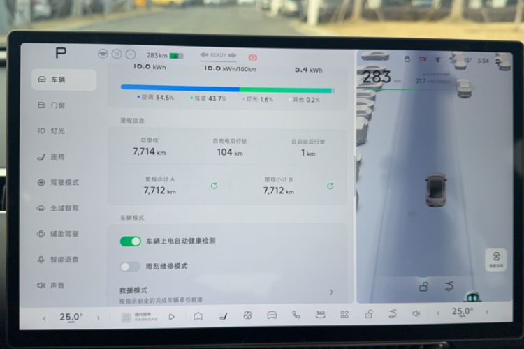 Used XPeng MONA M03 2025 600 with Ultra-Long Range Max
