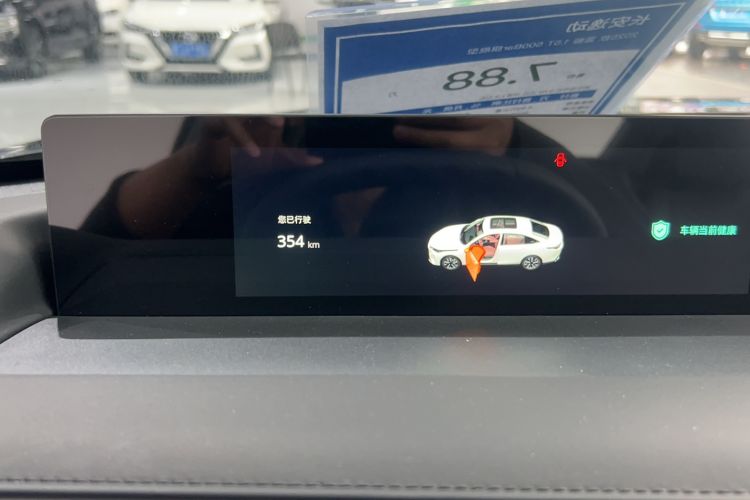 Used CHANGAN Eado 2025 Blue Whale 1.5T 500Bar Flagship Model Odometer Close Up