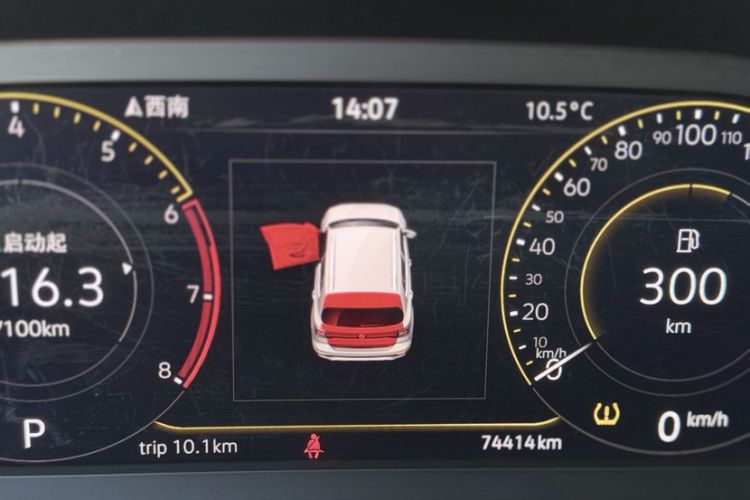 Used Volkswagen Tacqua 2021 200TSI DSG JoyConnect Edition Odometer Close Up