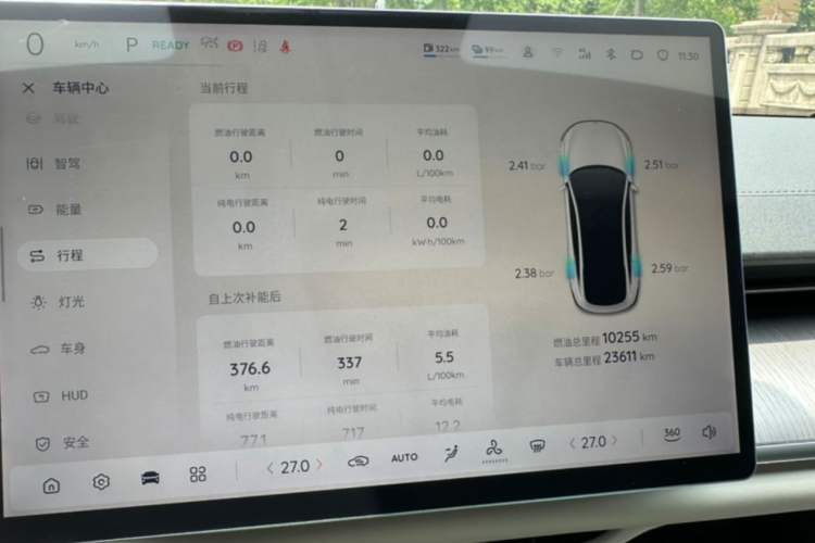 Used Qiyuan A07 2023 Range-Extended 200 Max