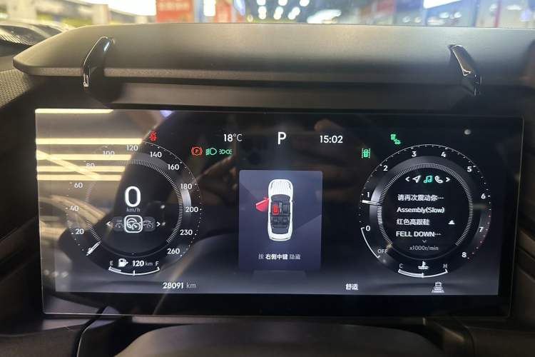 Used Lynk & Co 03 2023 2.0TD DCT H-Power Halo
