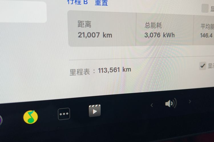 Used Tesla Model Y 2023 Long-Range All-Wheel-Drive Version