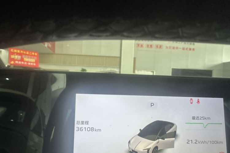 Used Hongqi EH7 2024 760 Pro+ Four-Wheel Drive Version Odometer Close Up