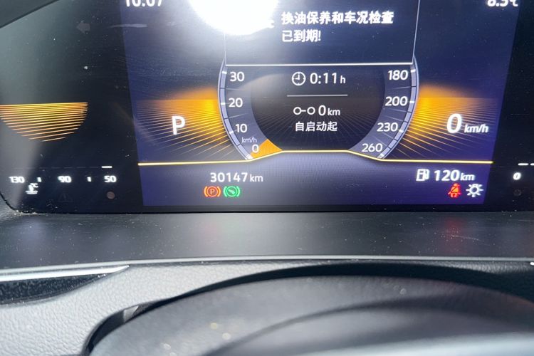 Used Volkswagen Magotan 2025 Zhongxiang Version 280TSI DSG Comfort Edition