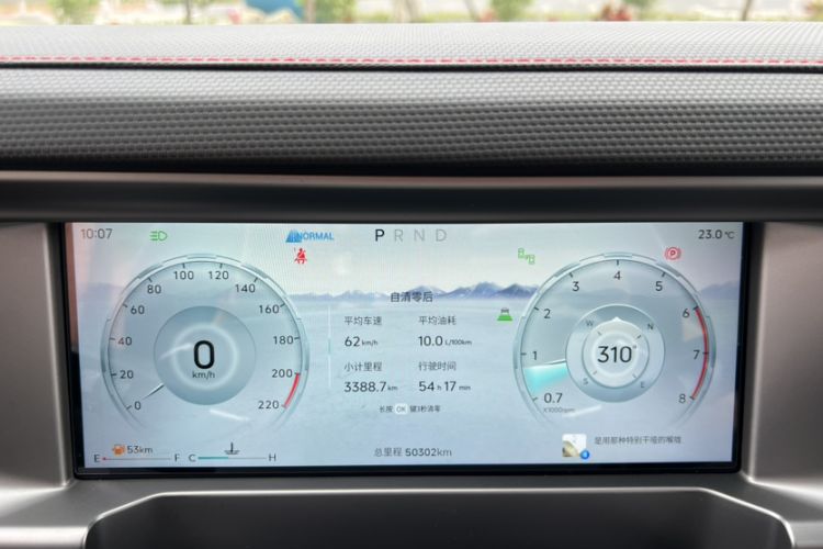 Used JETOUR Traveler 2023 2.0T All-Wheel Drive CrossPRO+ Odometer Close Up