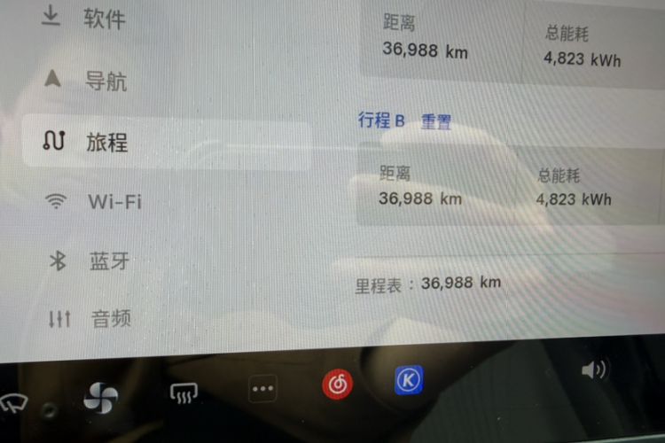 Used Tesla Model Y 2025 Rear-Wheel Drive First Edition Odometer Close Up