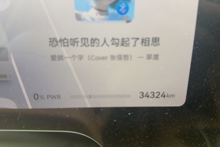 Used Hima AITO M9 2025 Extended-Range Ultra Version 52 kWh 6-Seater Odometer Close Up