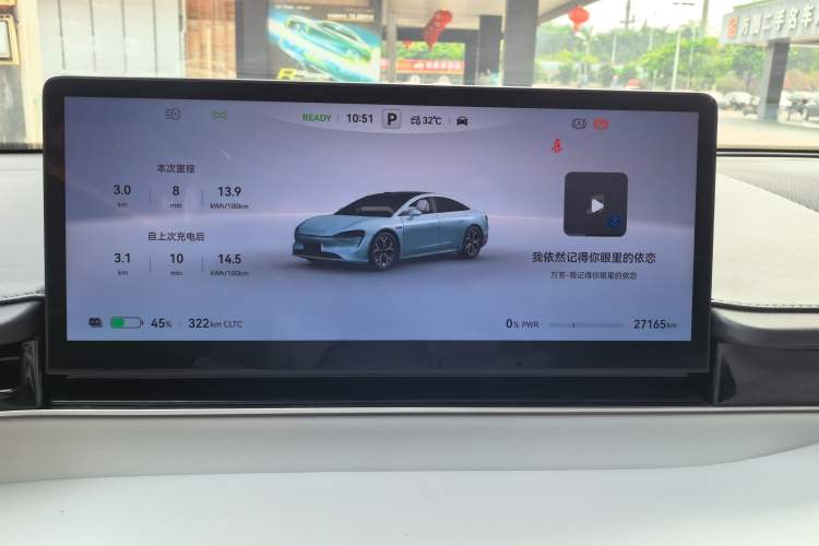 Used Hima Luxeed S7 2025 705 km Max Odometer Close Up