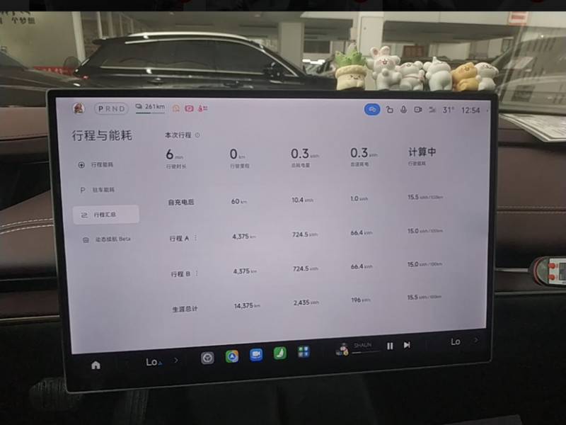 Used Xiaomi Auto SU7 2024 Rear-Drive Long-Range Intelligent Driving Version — 12