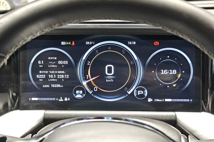 Used GAC Trumpchi GS8 2022 Linghang Series 2.0 TGDI Two-Wheel-Drive Luxury Smart Connectivity Version (7 Seats)