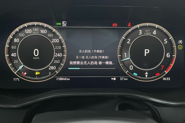 Used Jaguar XFL 2024 2.0T P250 Two-Wheel Drive Prestige Luxury Edition
