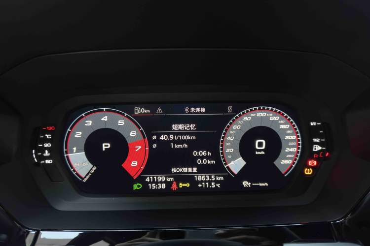 Used Audi A3 2022 Sportback 35 TFSI RS Performance Package