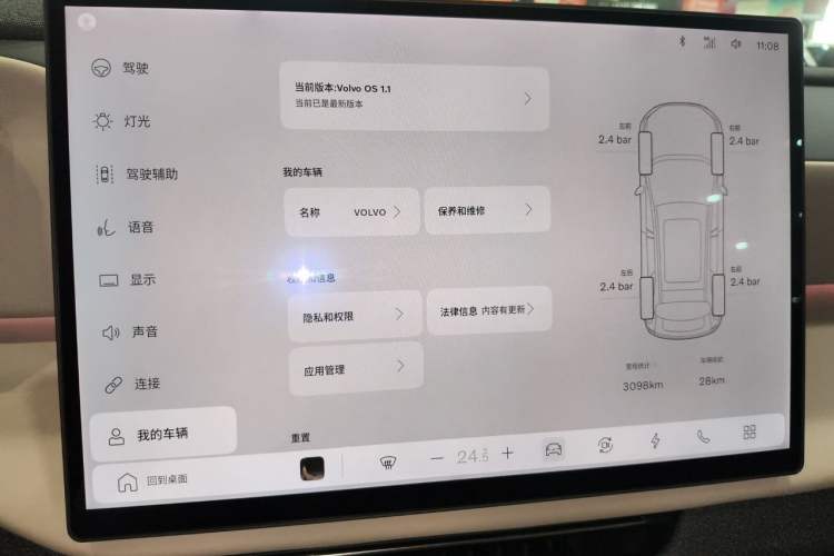 Used Volvo XC70 Plug-in Hybrid 2026 Model Four-Wheel Drive Long-Range Ultra Odometer Close Up